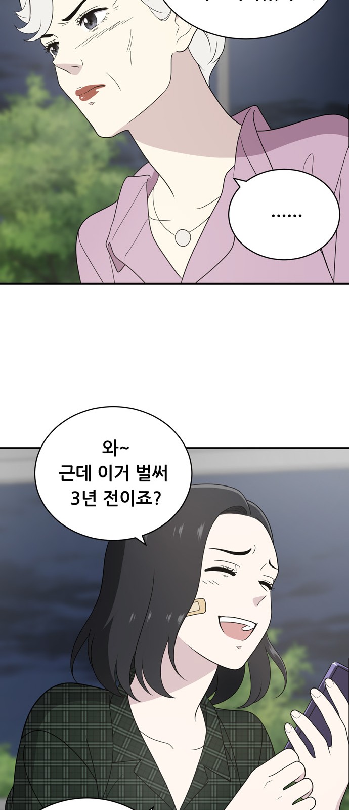 18 페이지