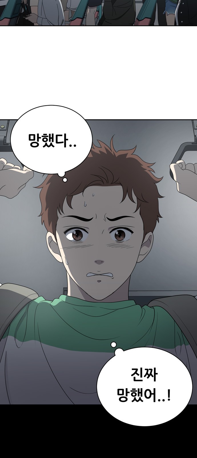 2 페이지