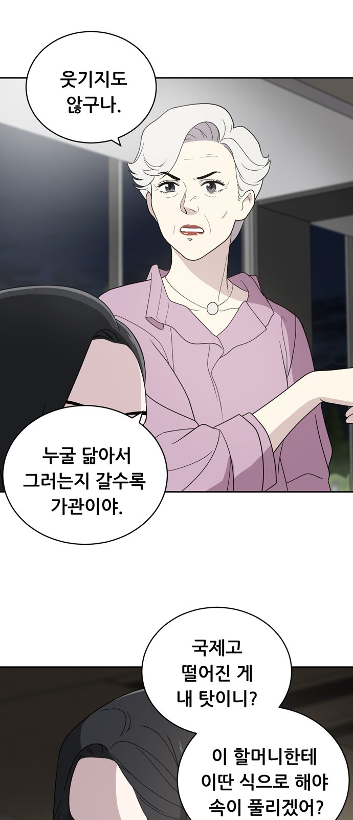 22 페이지