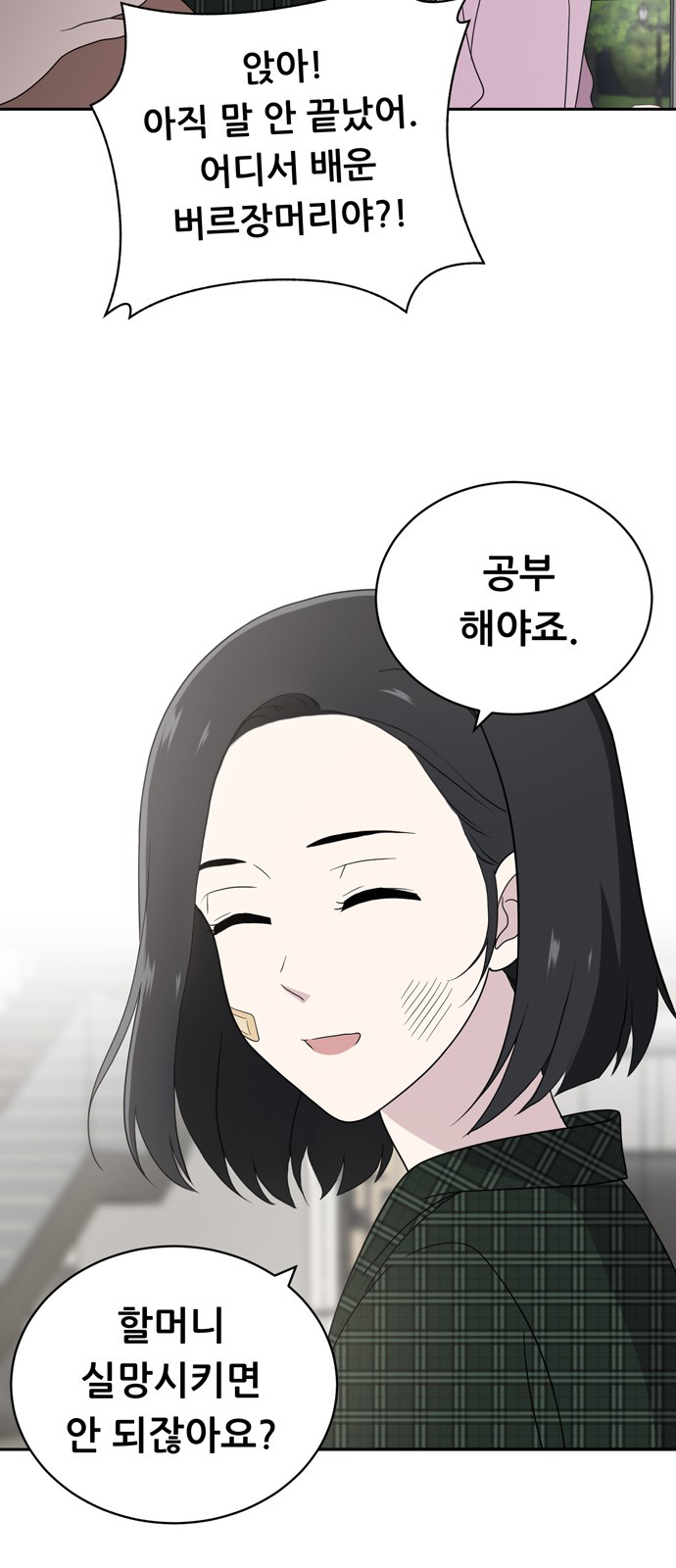 25 페이지