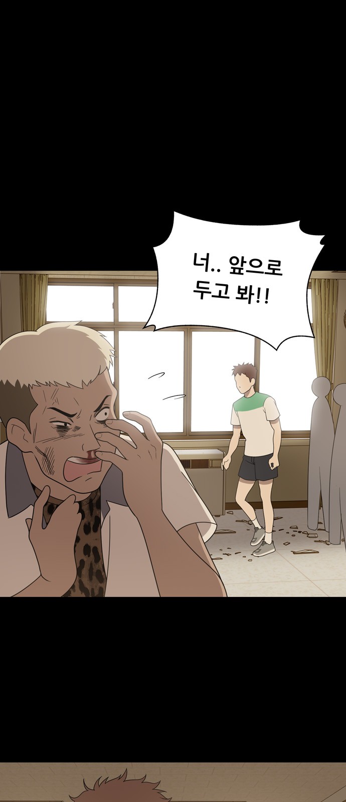 3 페이지