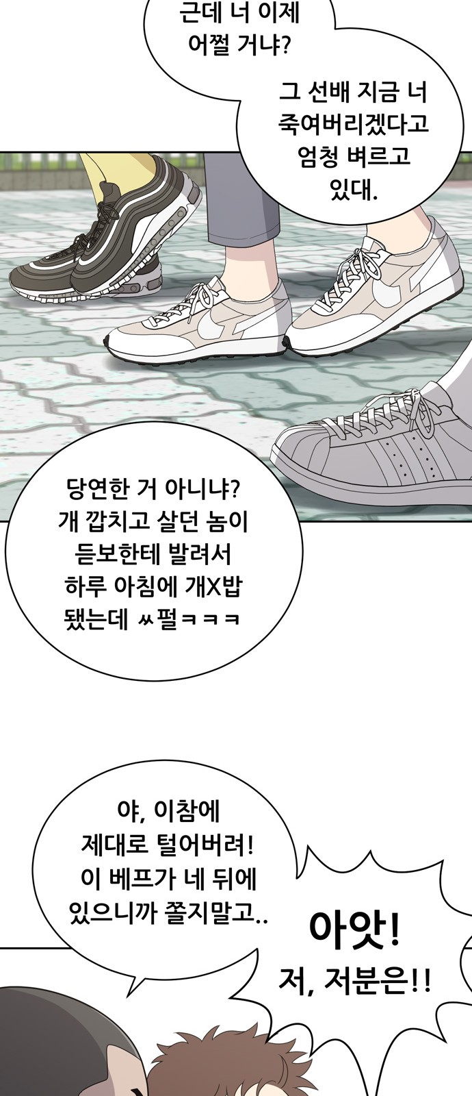 37 페이지