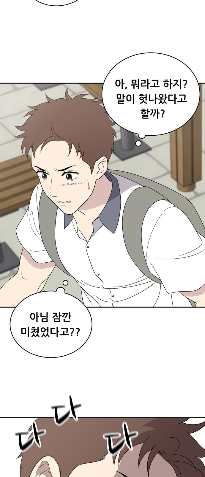 41 페이지