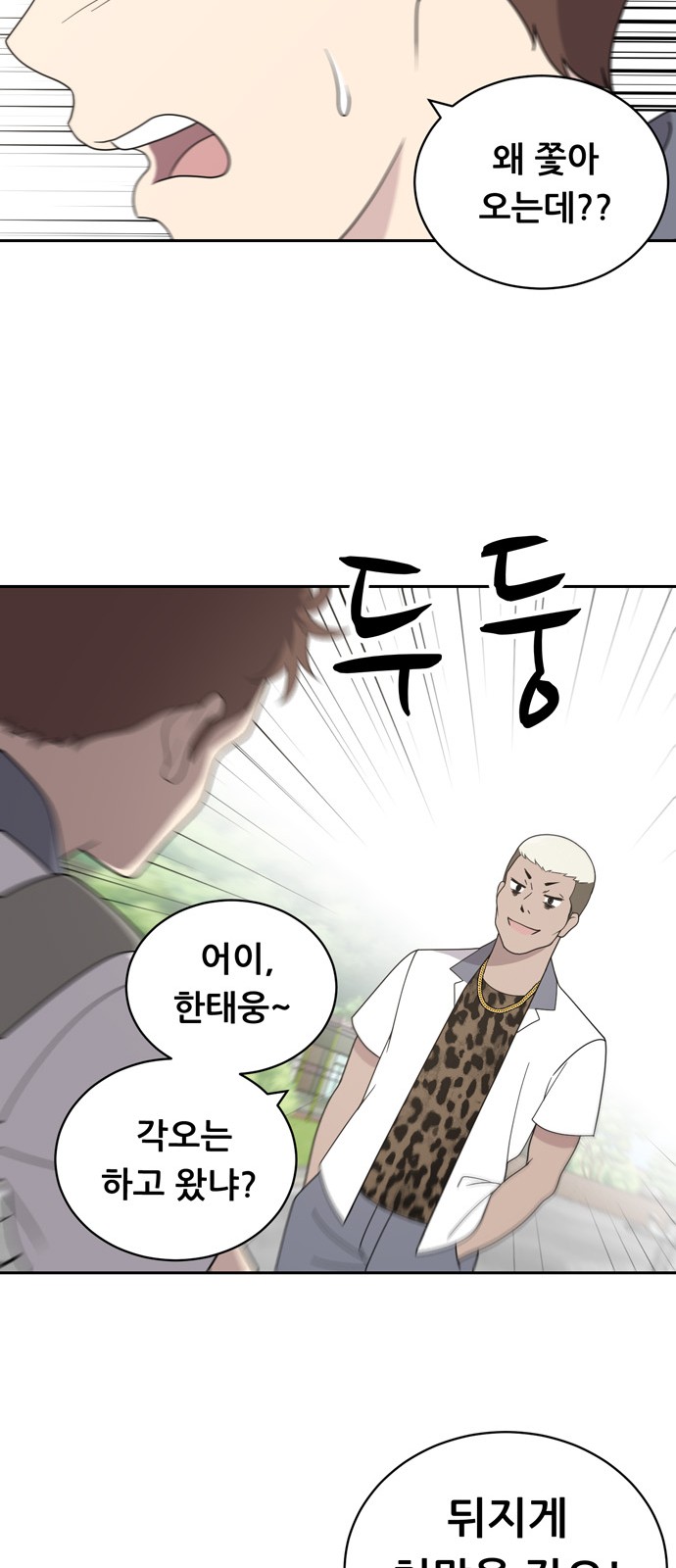 44 페이지