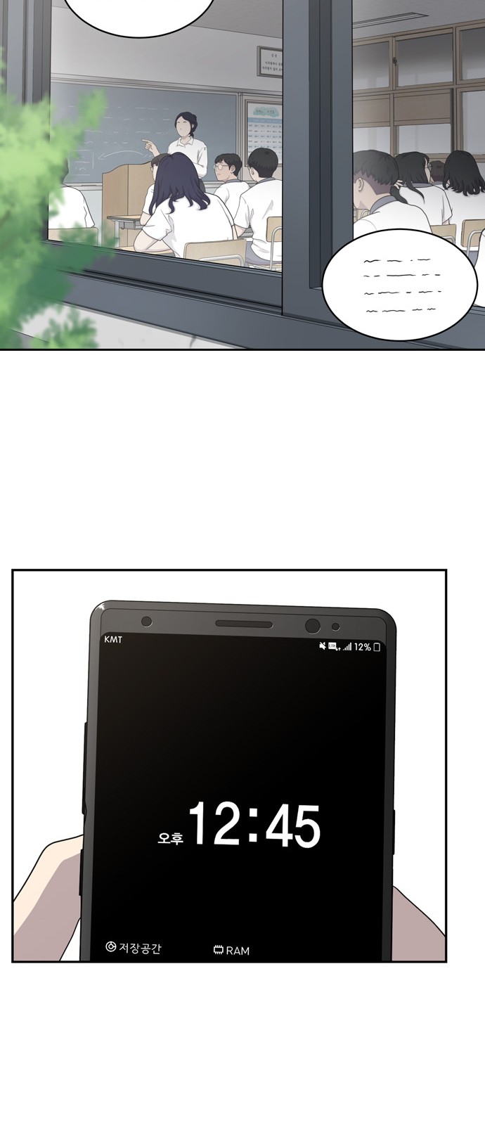 47 페이지