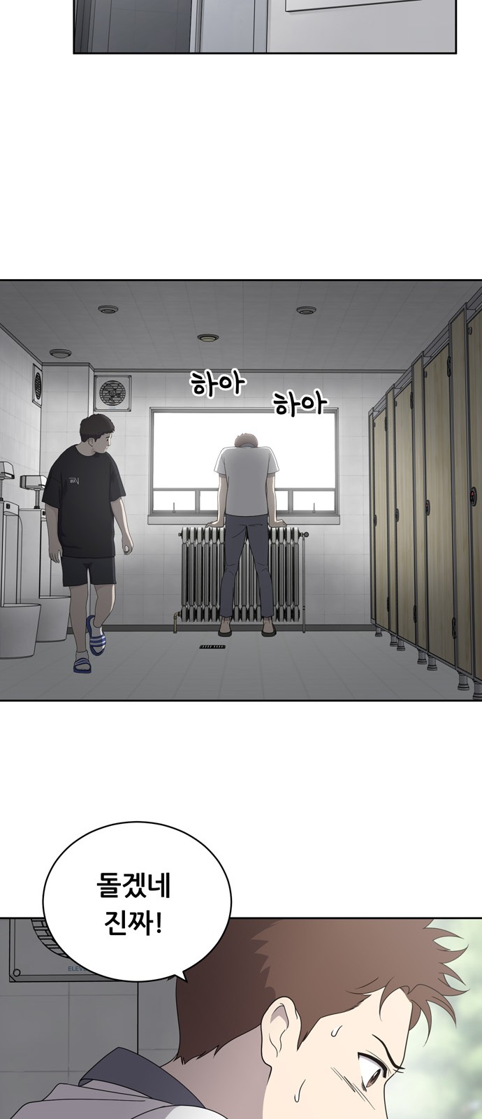 59 페이지