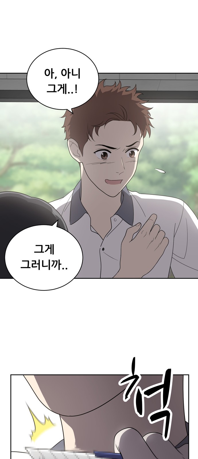 65 페이지