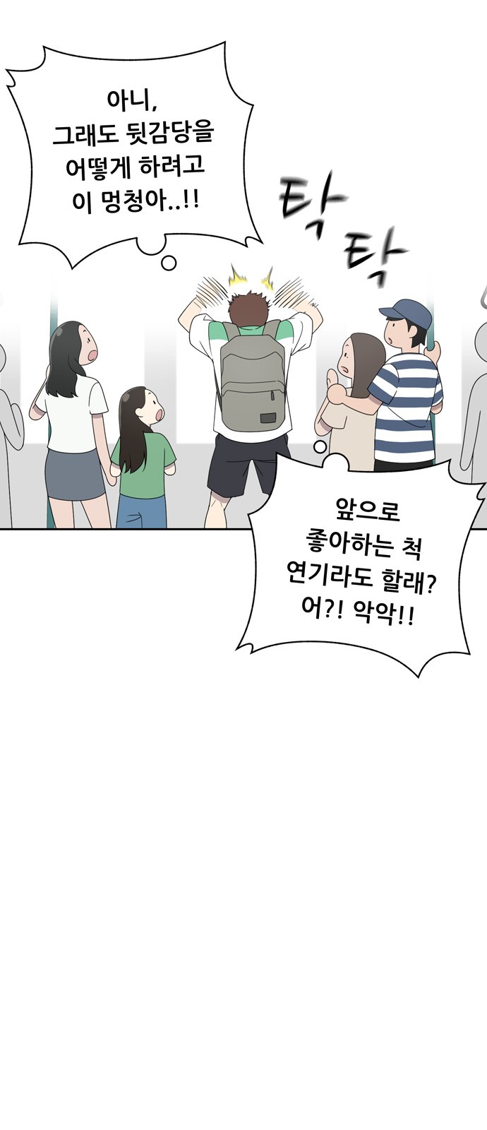 8 페이지