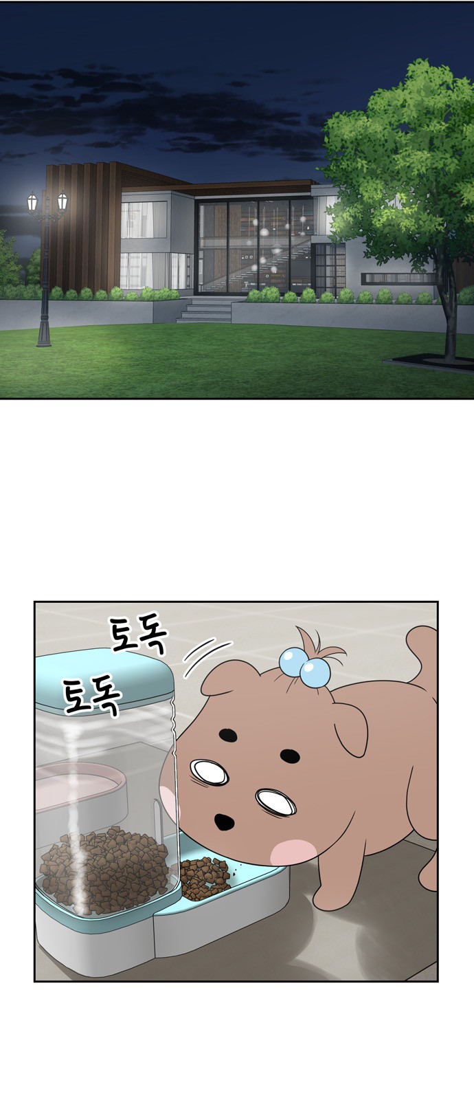 9 페이지