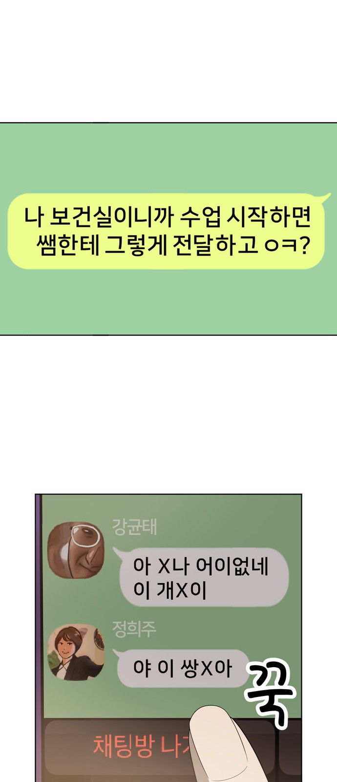 23 페이지