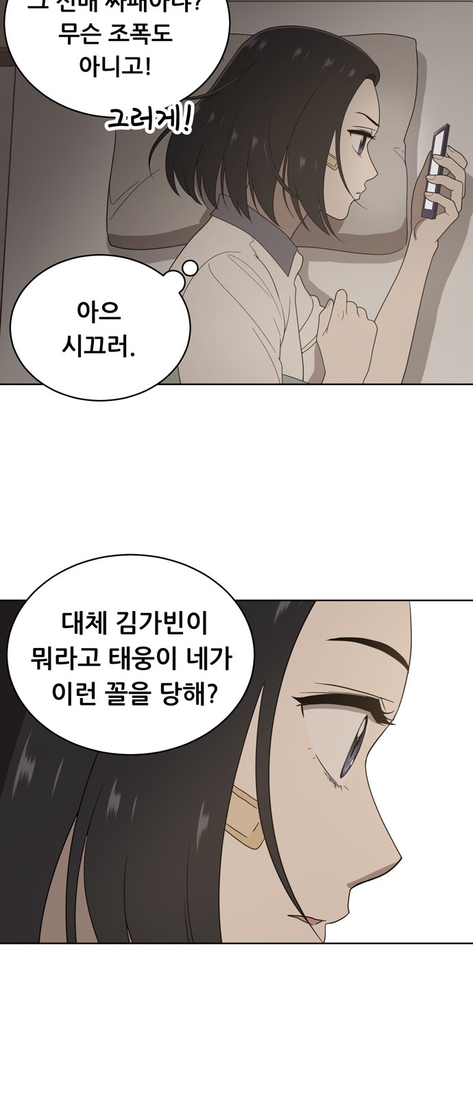26 페이지