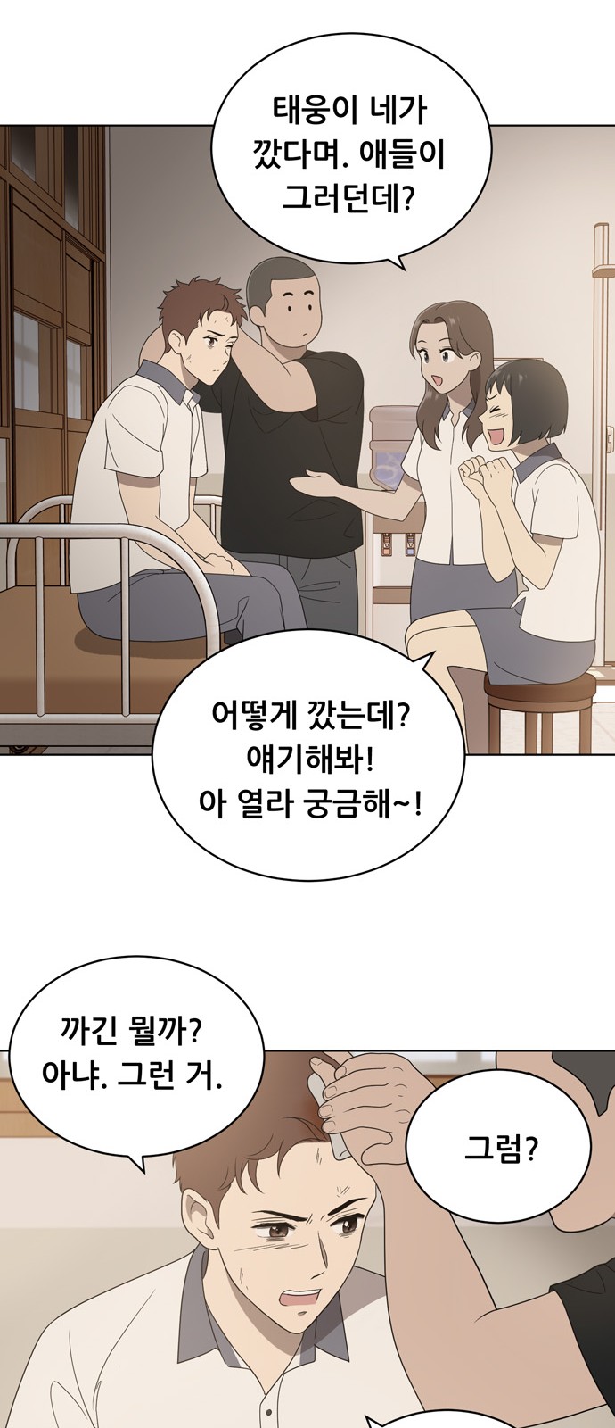 30 페이지