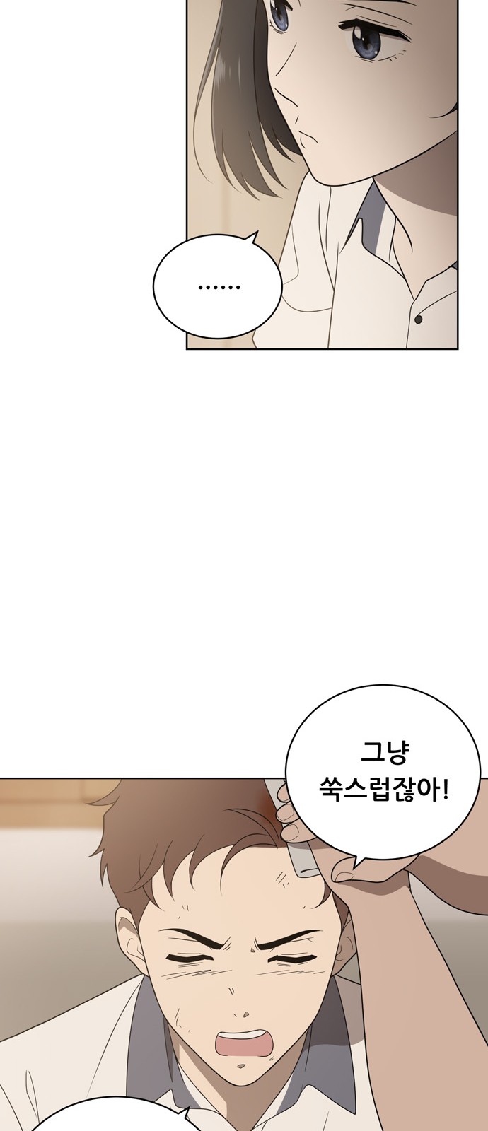 32 페이지