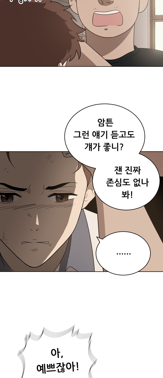35 페이지