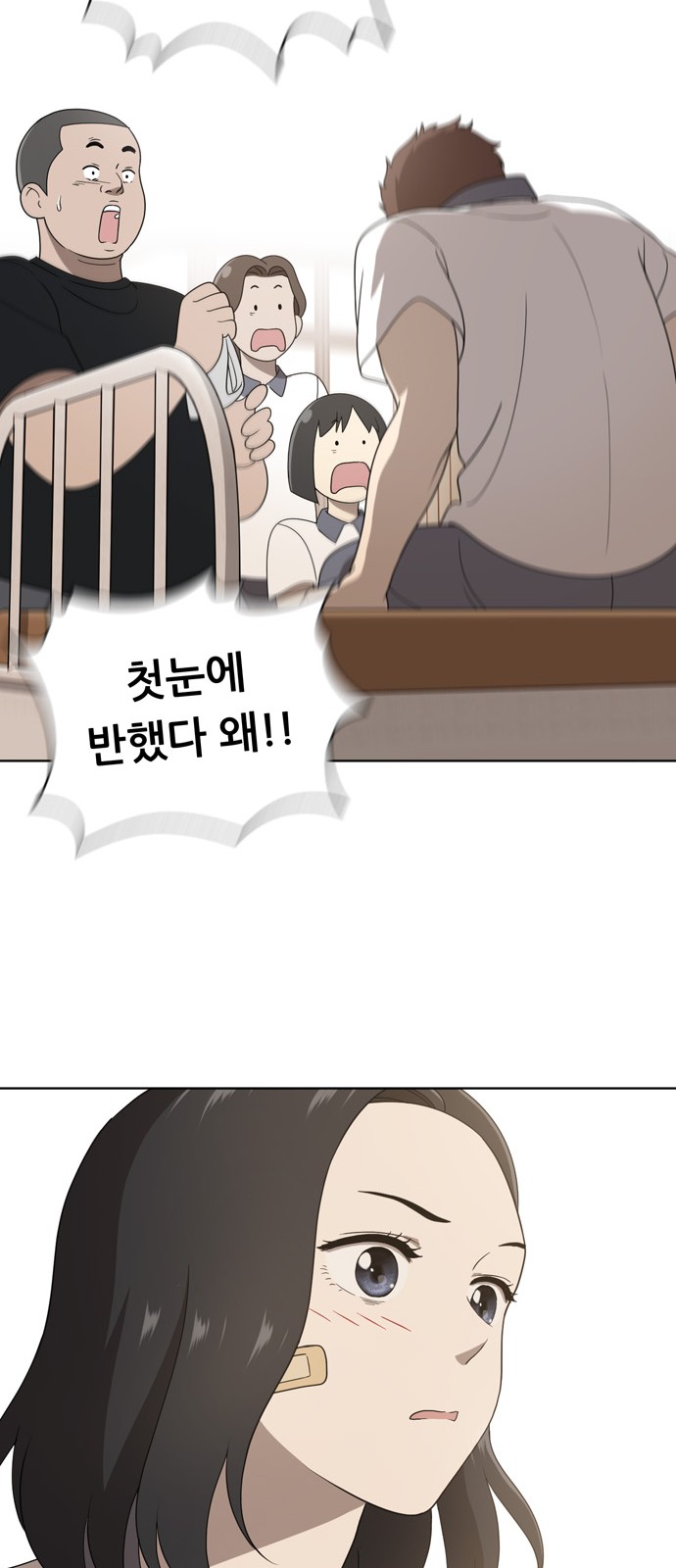 36 페이지