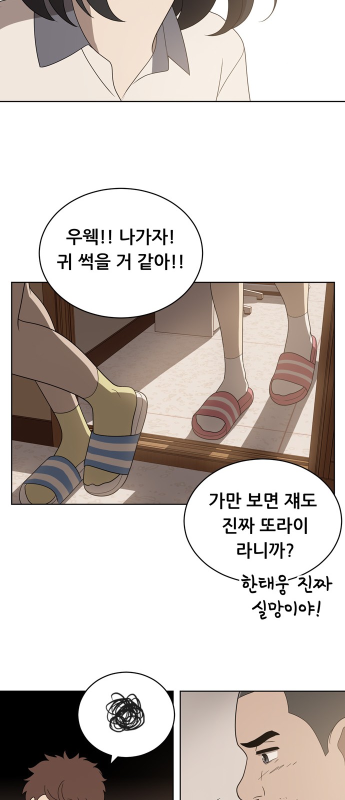 37 페이지