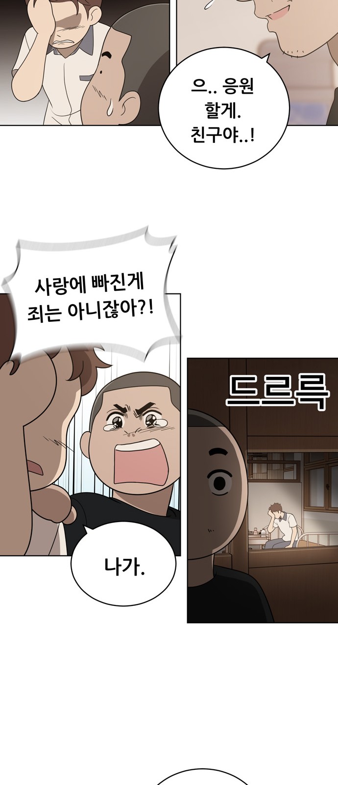 38 페이지