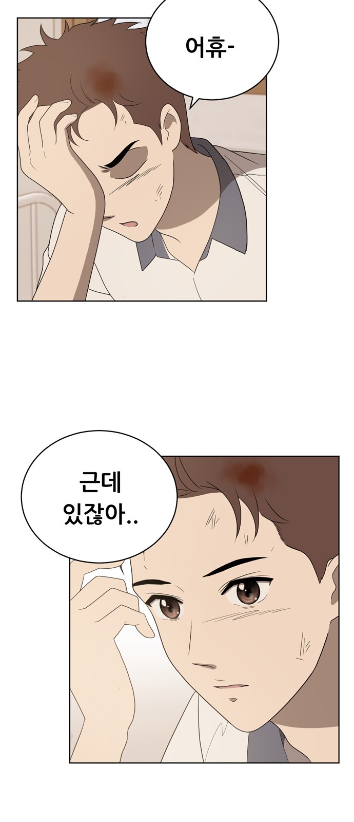 39 페이지