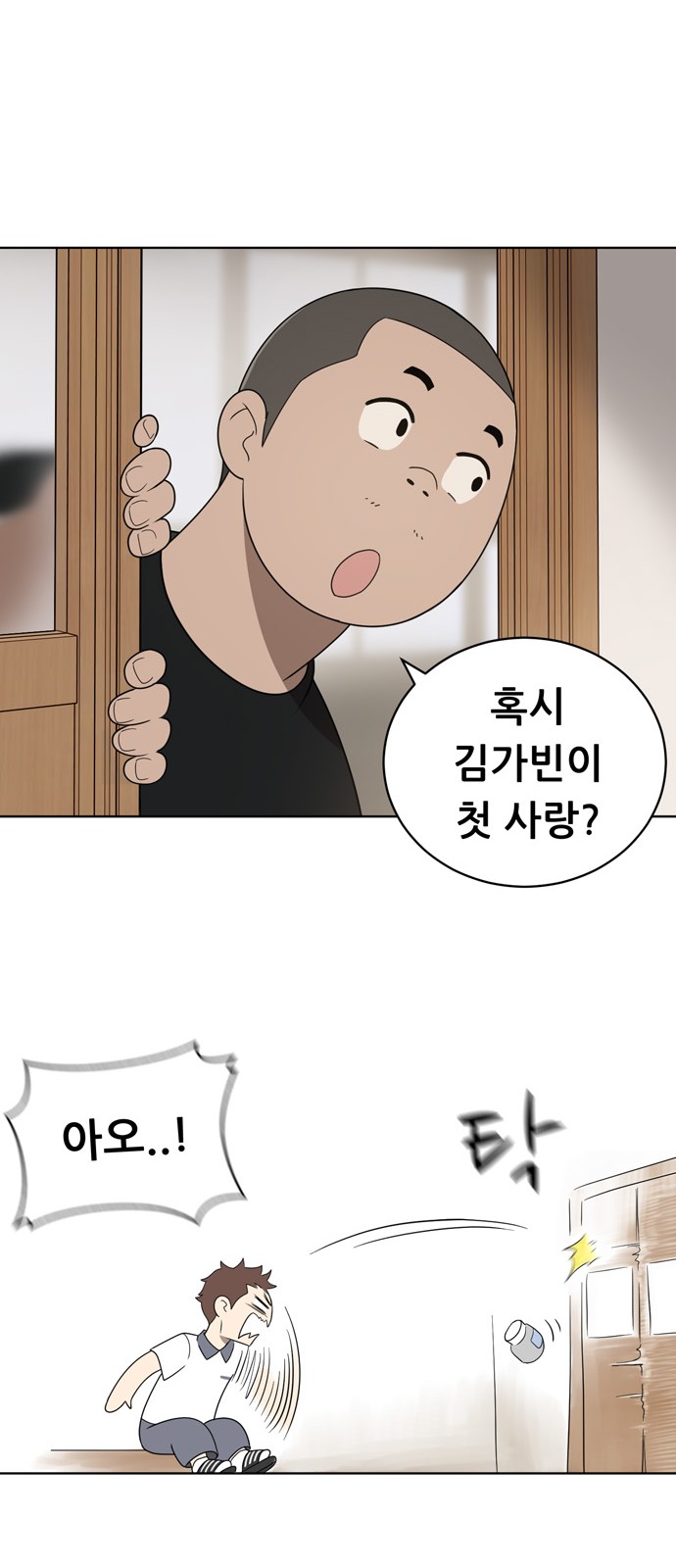 40 페이지