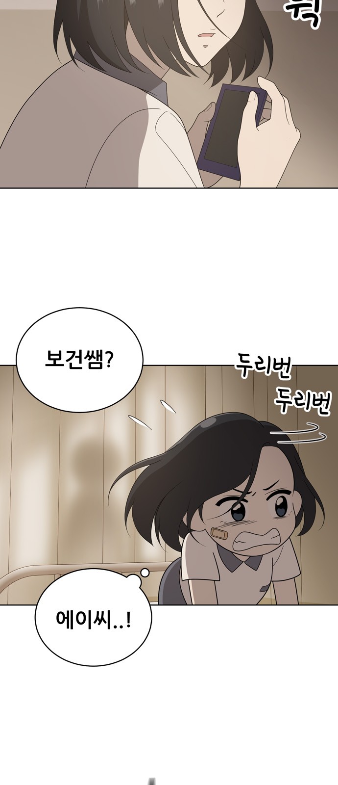 46 페이지