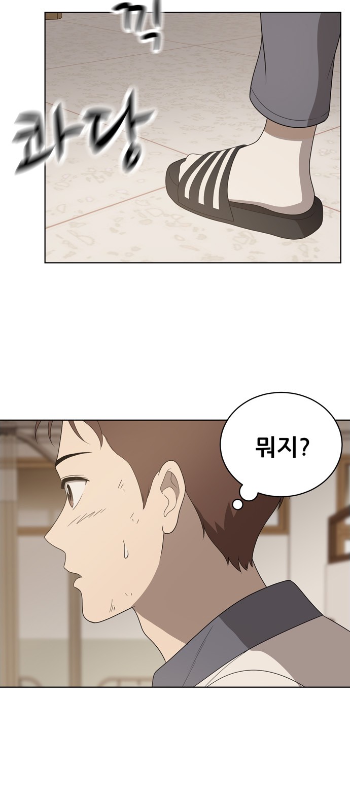 47 페이지