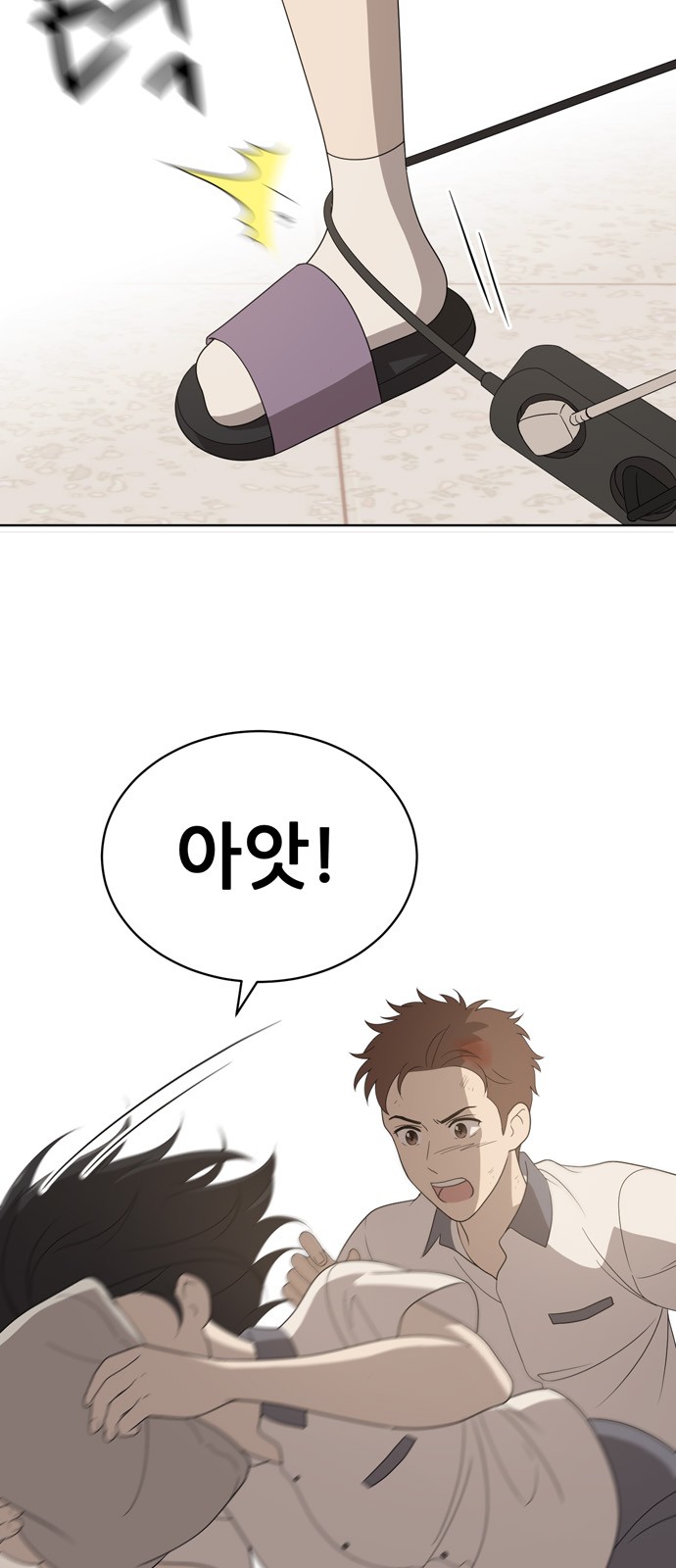 50 페이지
