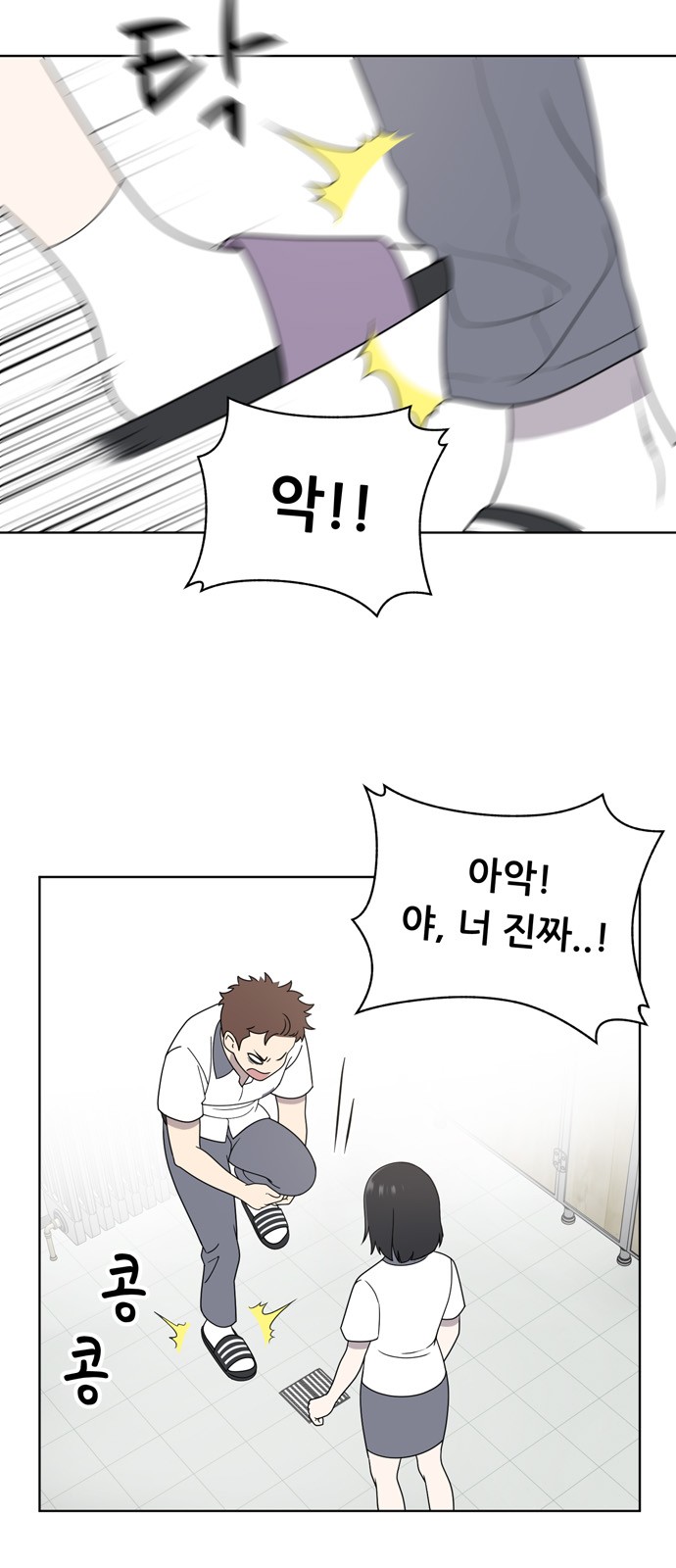 8 페이지