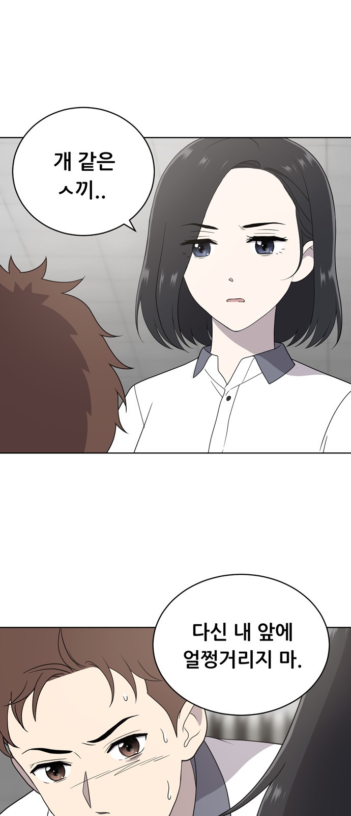 9 페이지