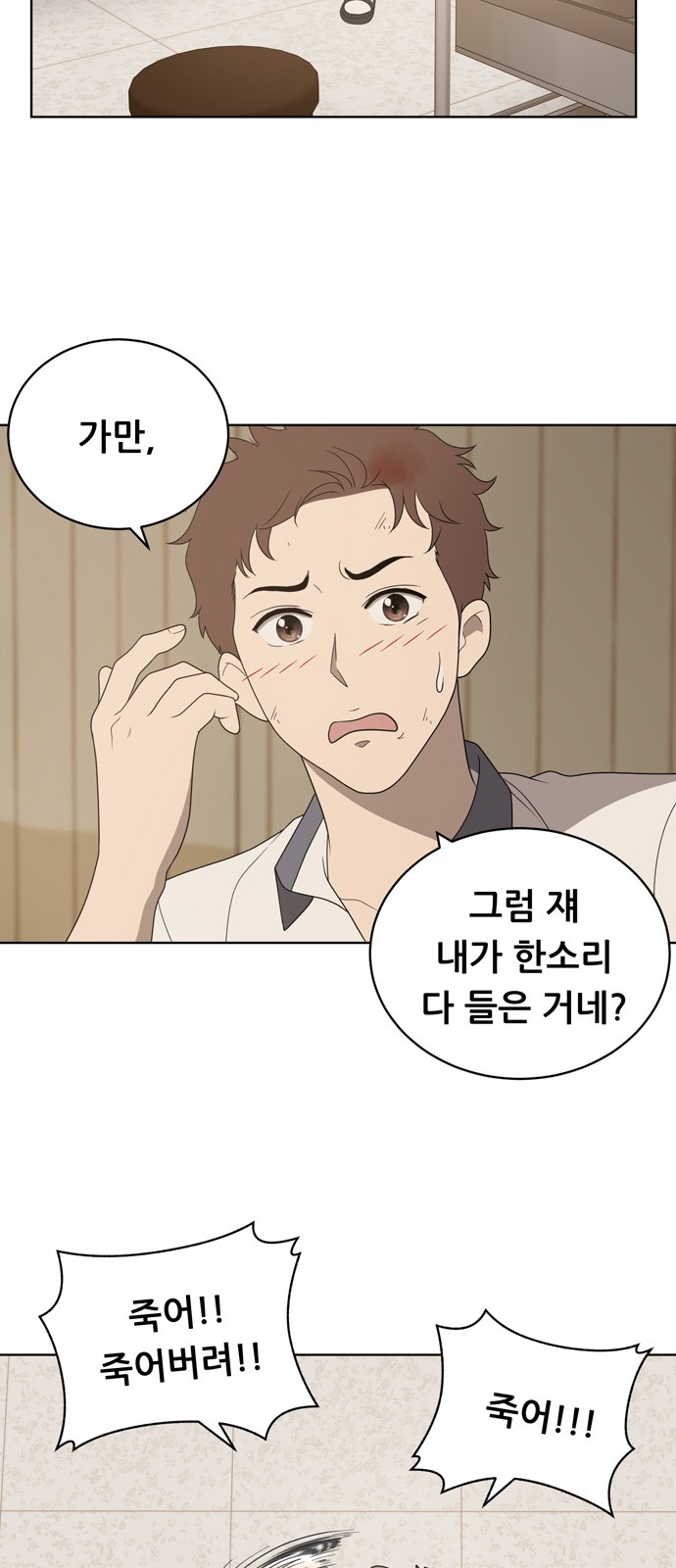 10 페이지