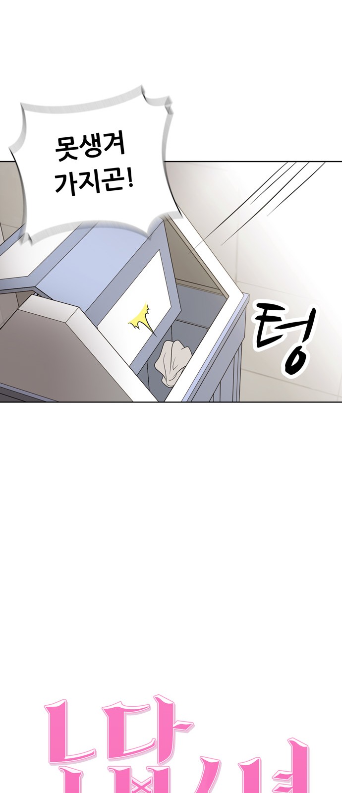 14 페이지