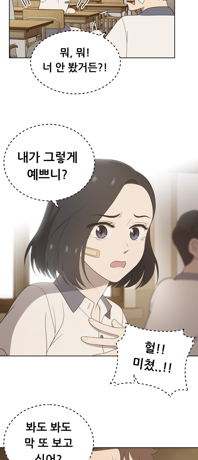 19 페이지