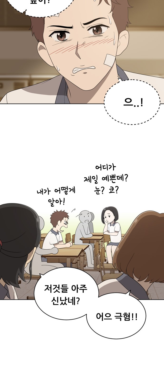 20 페이지