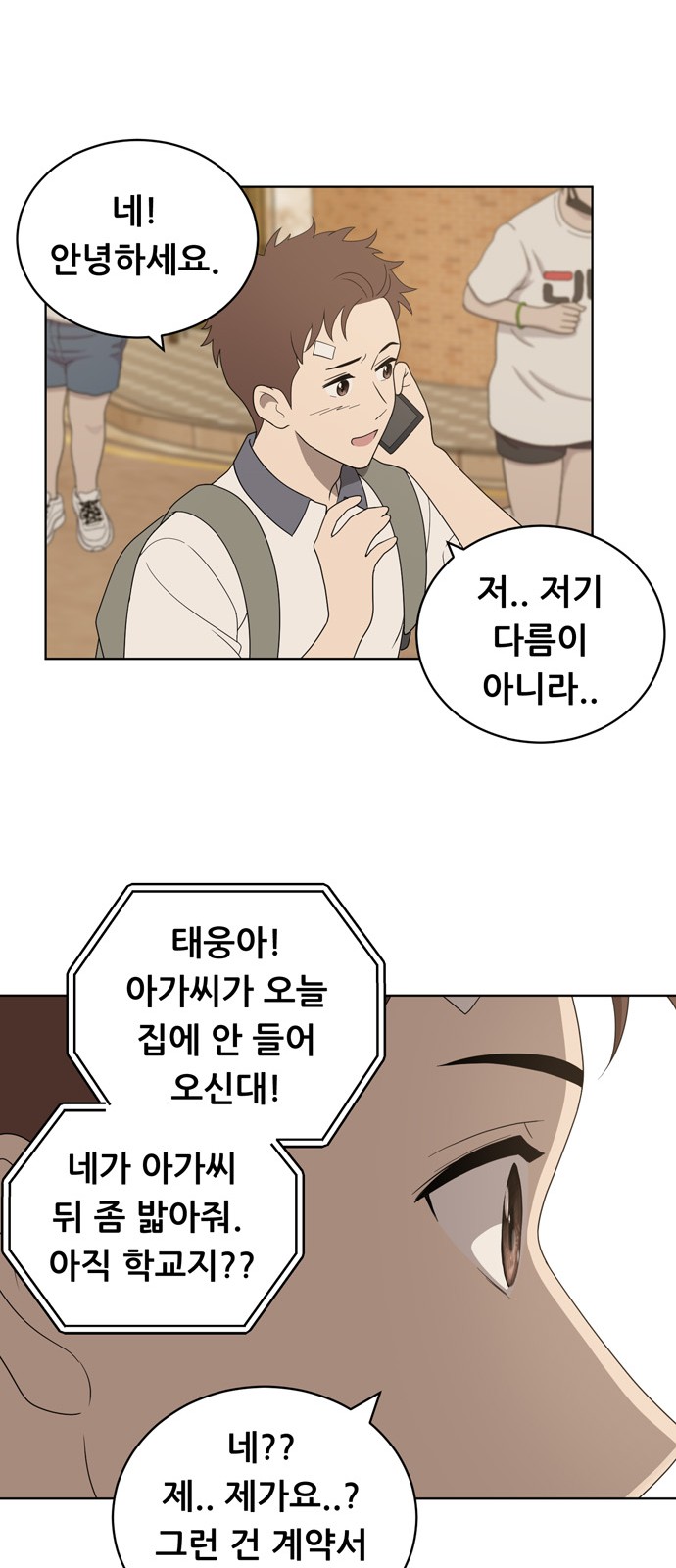 24 페이지