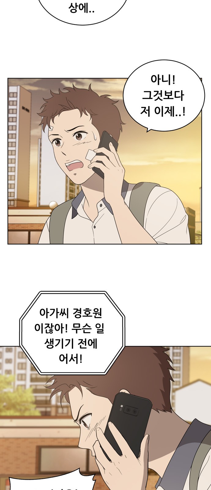 25 페이지