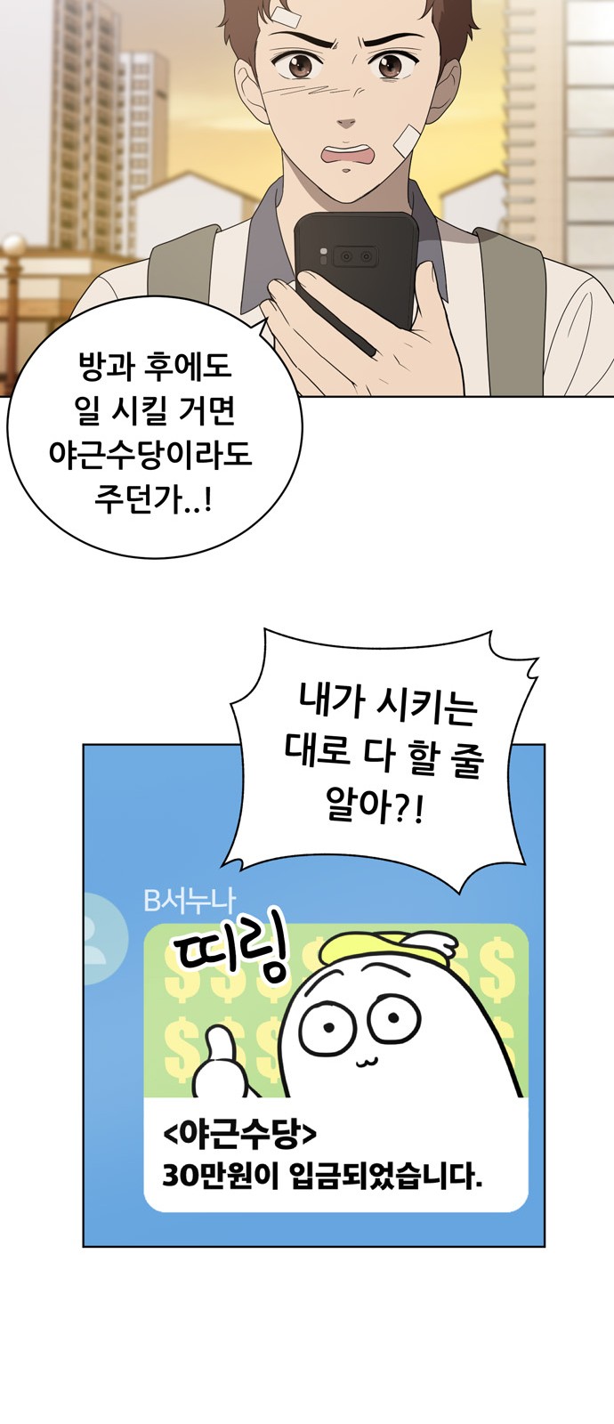 27 페이지