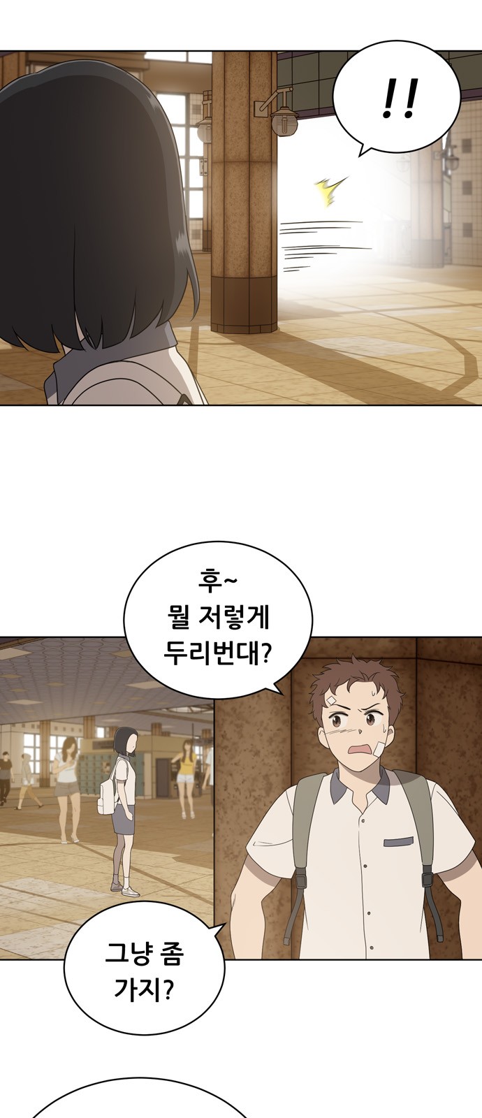 34 페이지
