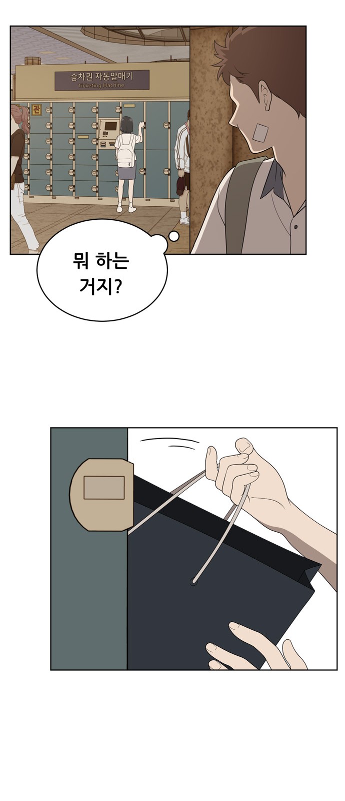 38 페이지