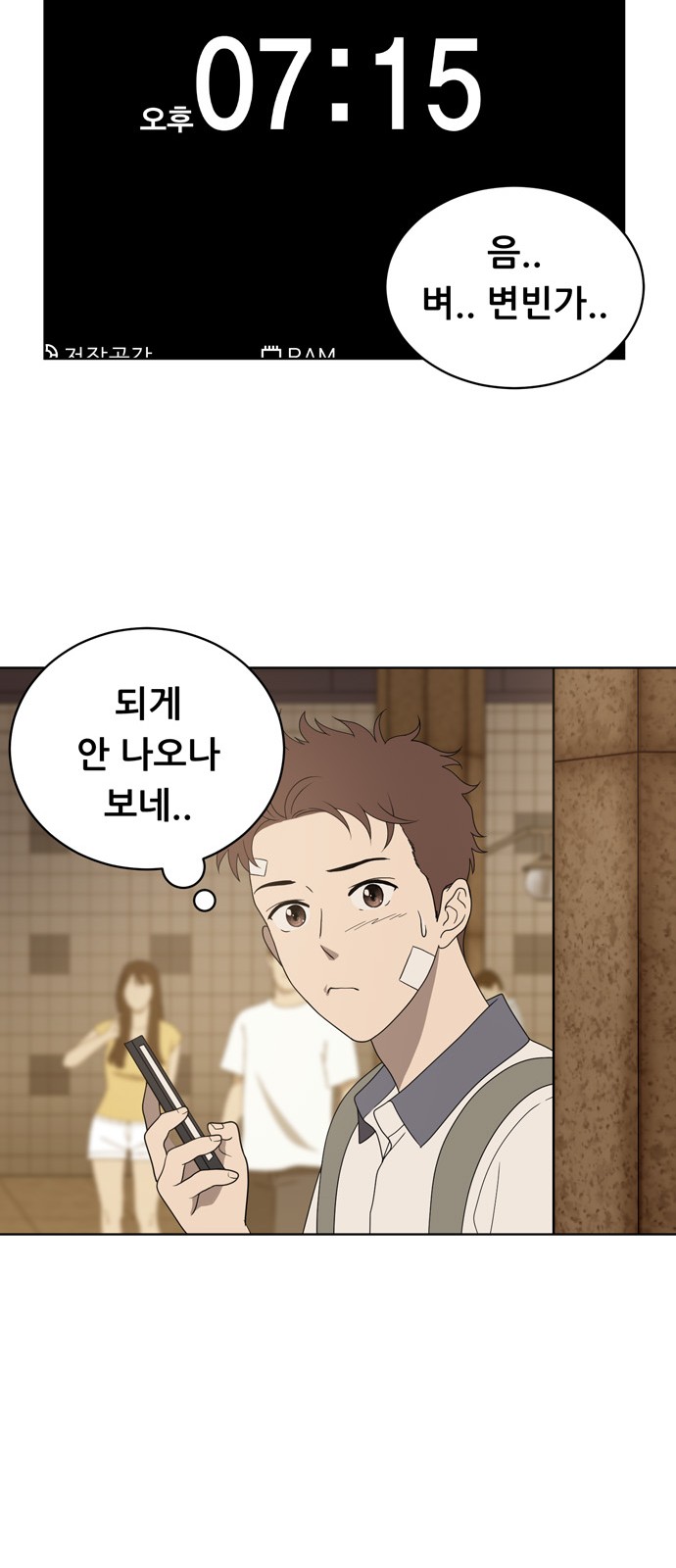 41 페이지