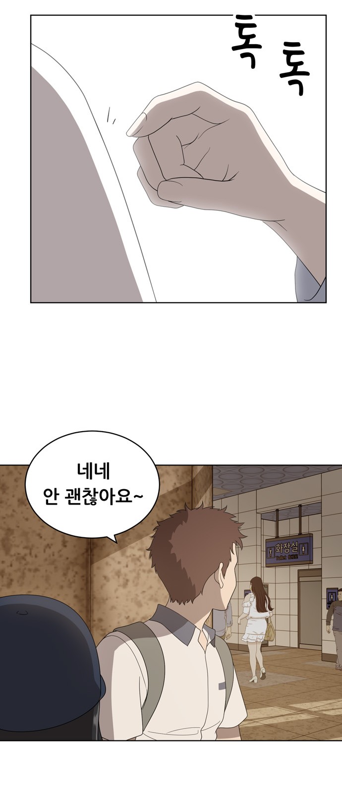 42 페이지
