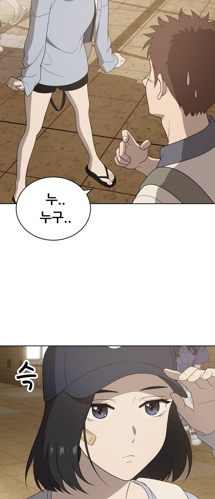45 페이지