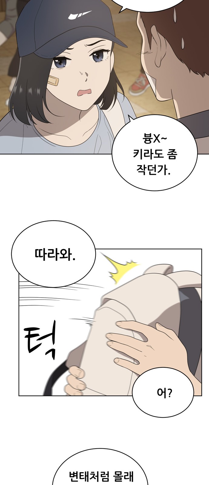 47 페이지