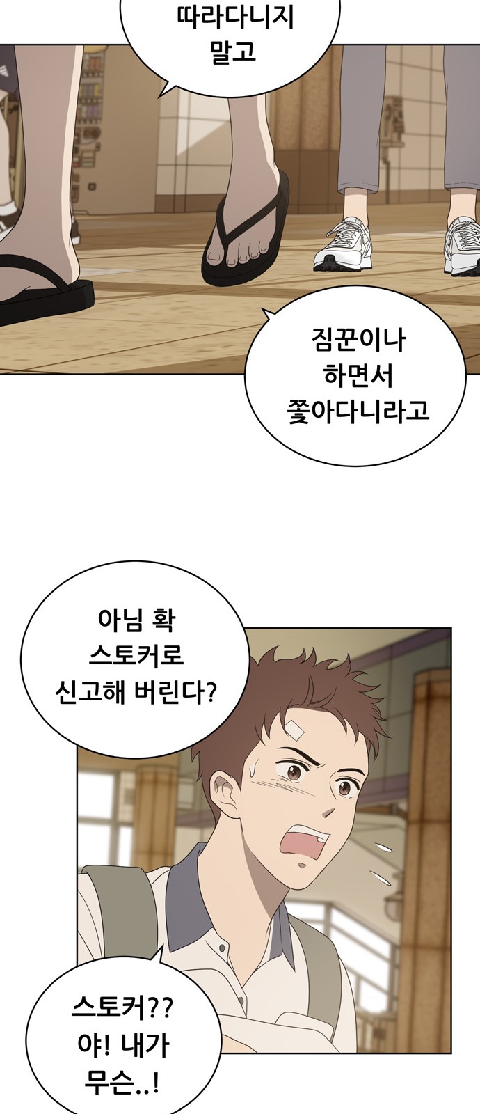 48 페이지