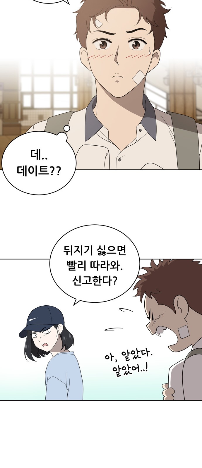 50 페이지