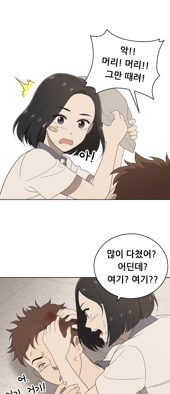 6 페이지
