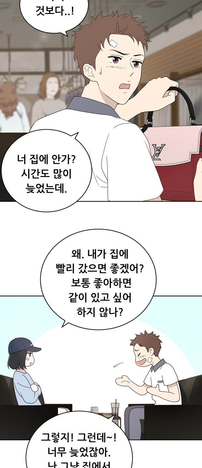 11 페이지