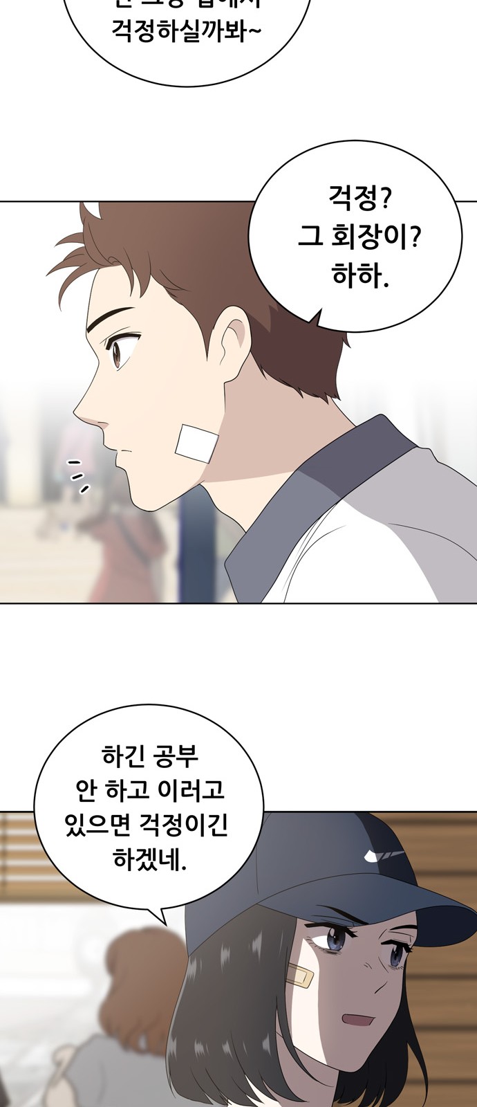 12 페이지
