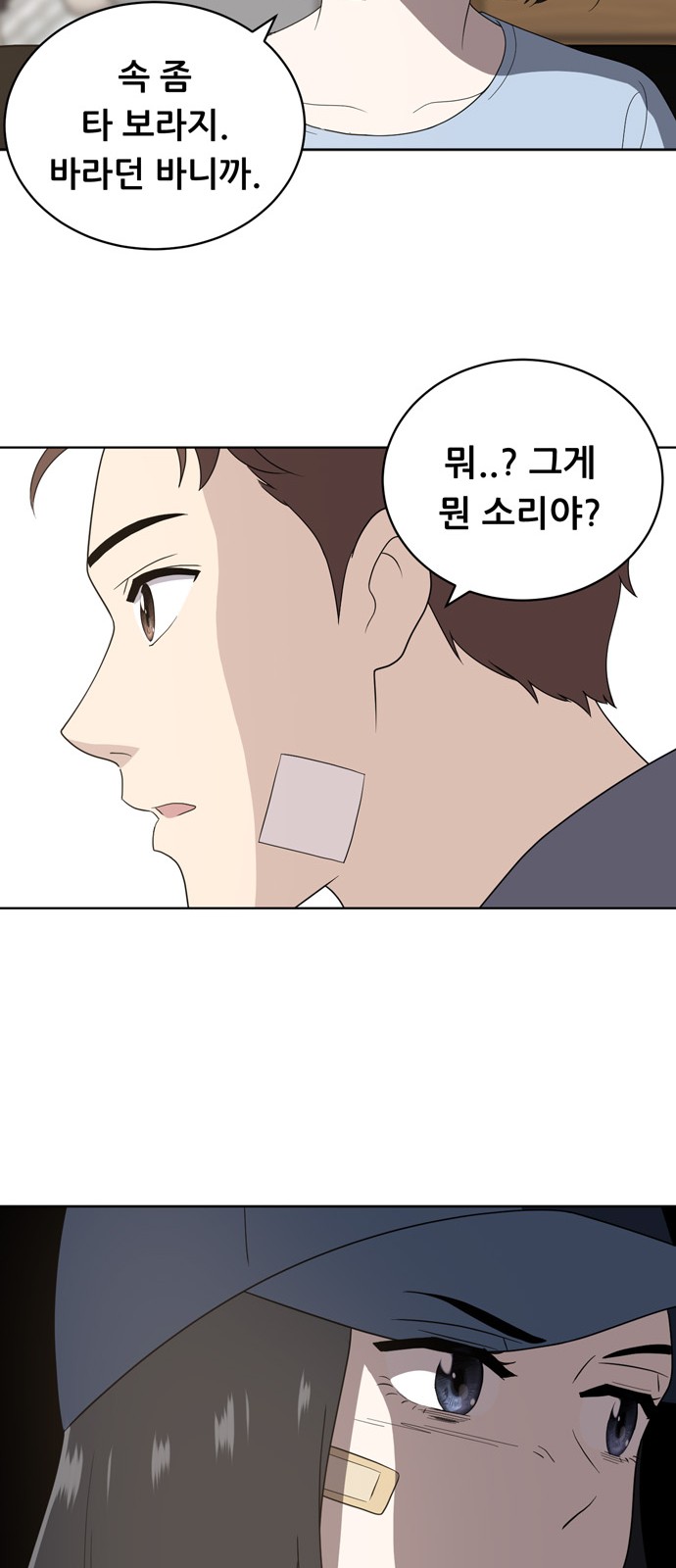 13 페이지