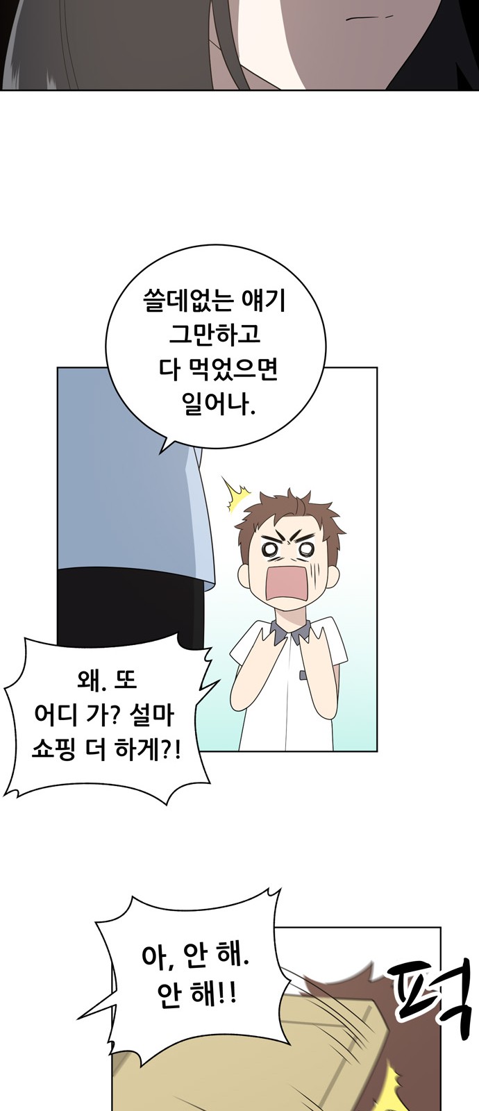 14 페이지