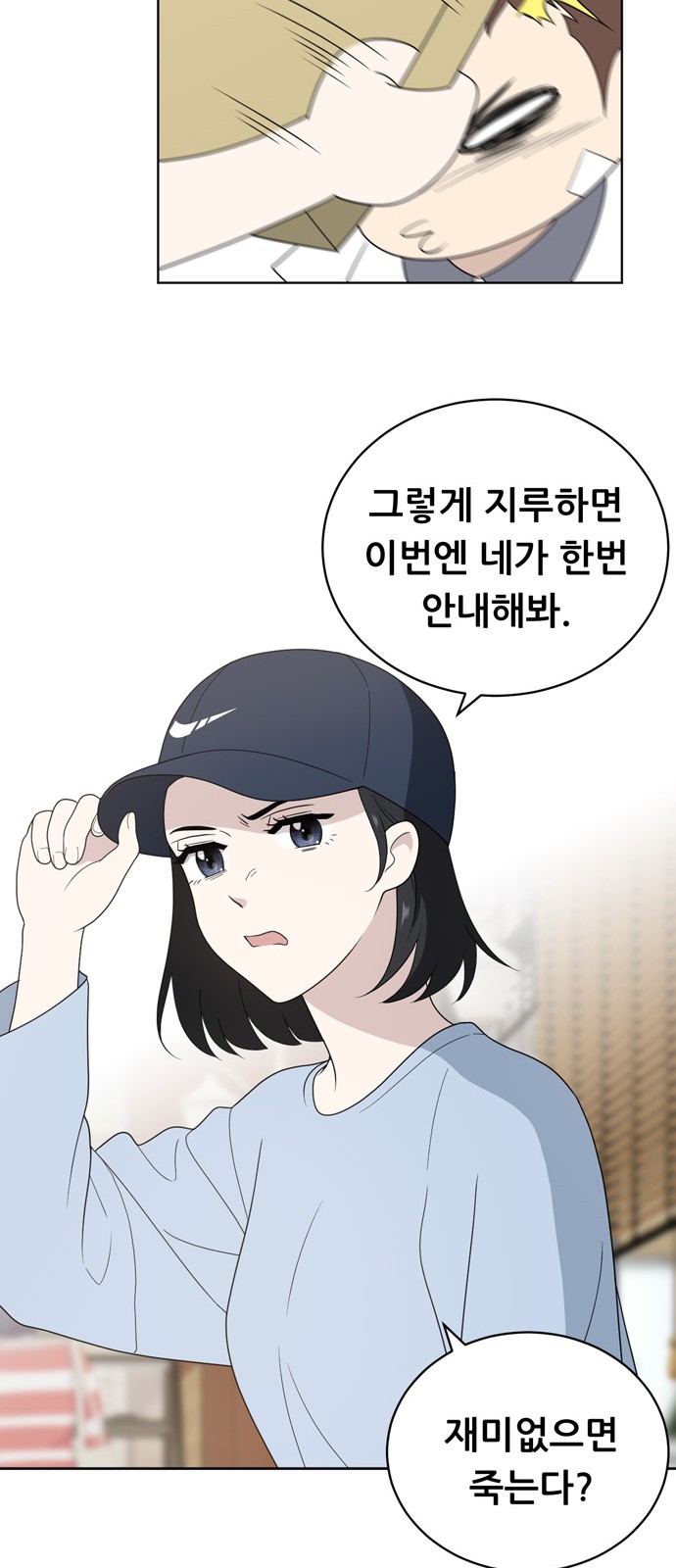 15 페이지