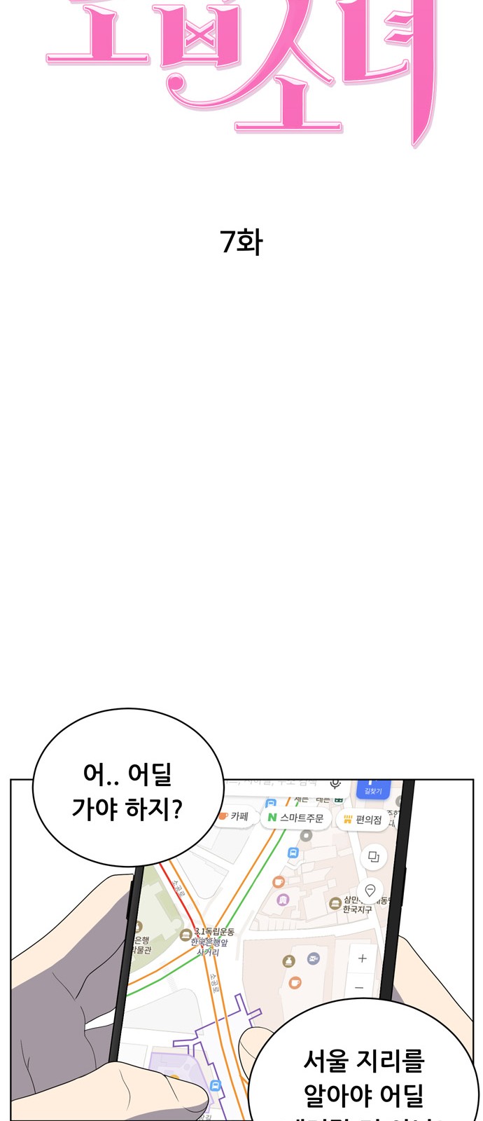 17 페이지